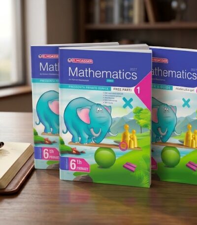 كتاب المعاصر ماث Math