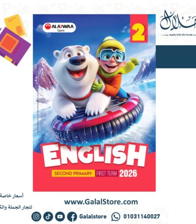 كتاب جيم كونكت