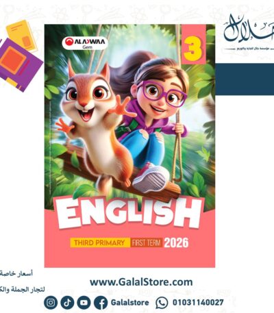 كتاب جيم كونكت