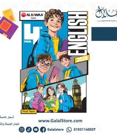 كتاب جيم كونكت