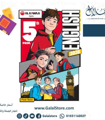 كتاب جيم كونكت