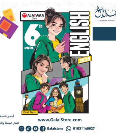 كتاب جيم كونكت