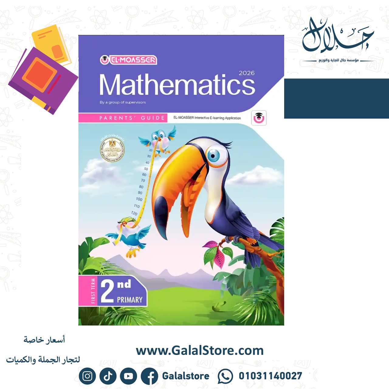 Slide40 المعاصر ماث Math