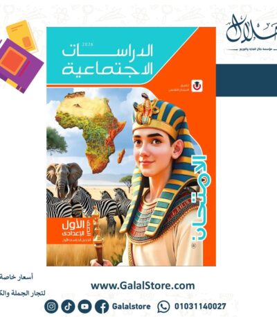 الامتحان دراسات