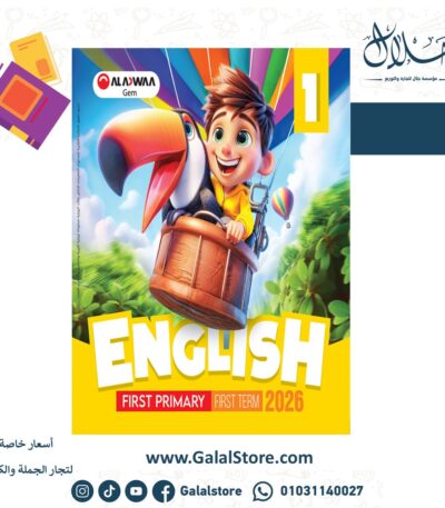 كتاب جيم كونكت