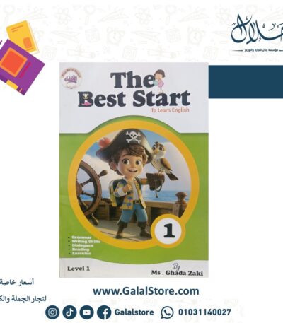 The Best Grammar kg1