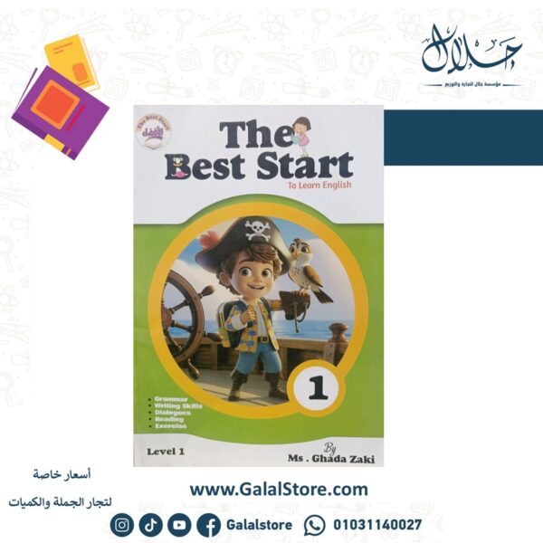 The Best Grammar kg1