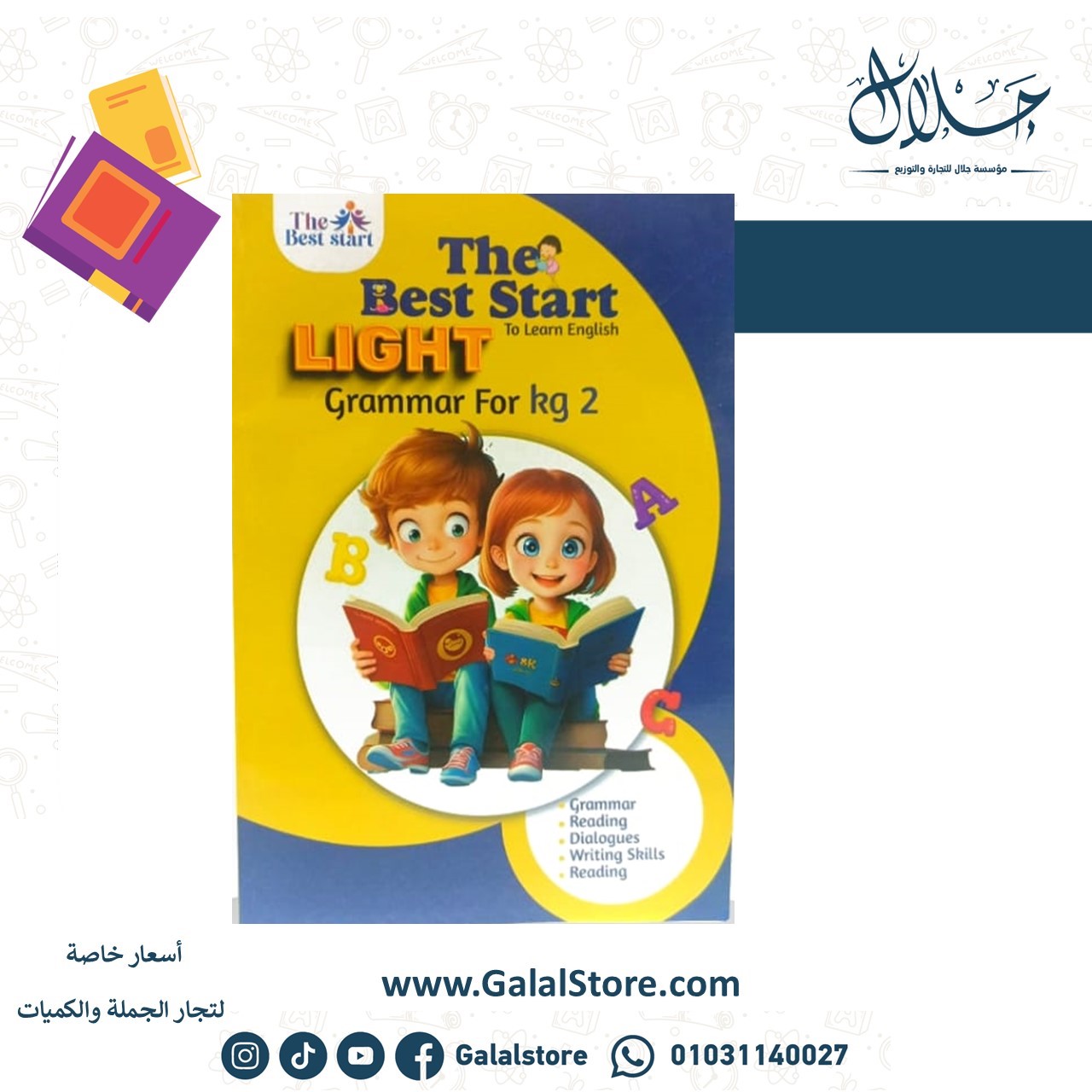 Slide1 The Best LIGHT Grammar For KG2