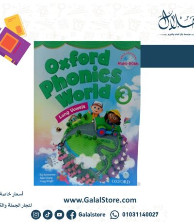 Oxford Phonics Level 3