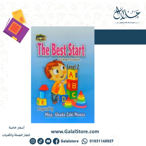 The Best Grammar Level 2