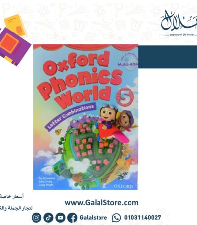 Oxford Phonics Level 5