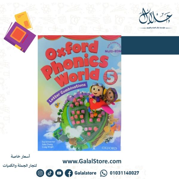 Oxford Phonics Level 5