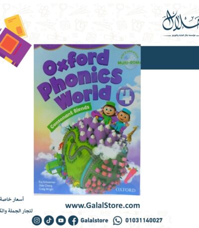 Oxford Phonics Level 4