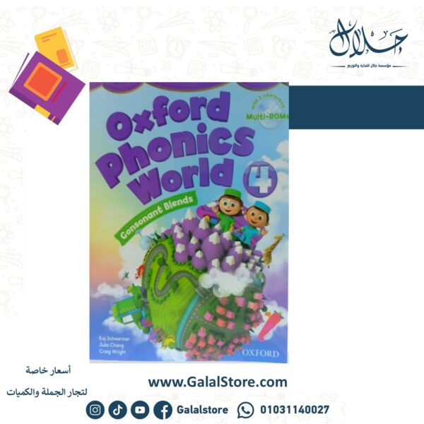 Oxford Phonics Level 4