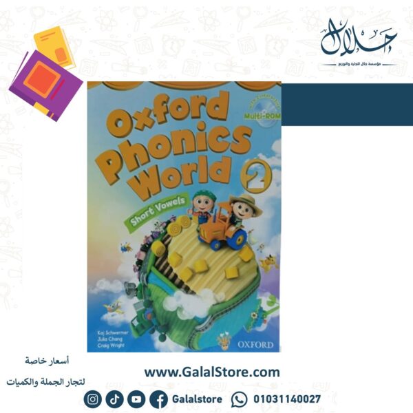 Oxford Phonics Level 2