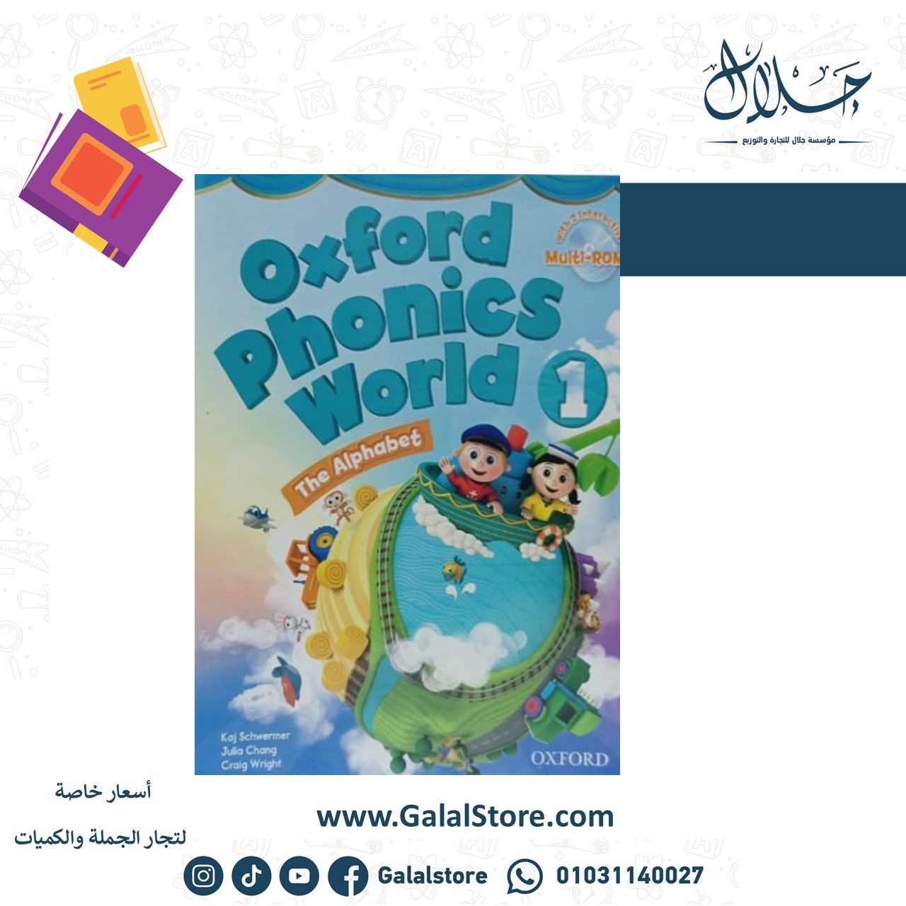 Slide19 Oxford Phonics Level 1