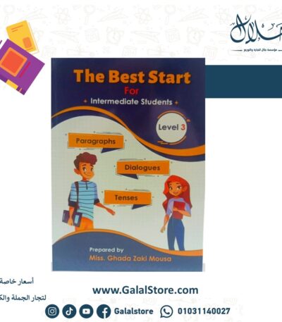 The Best Grammar Level3