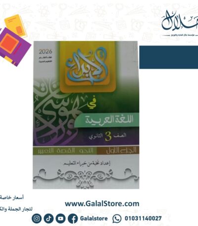 كتاب الابداع عربي