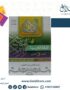 كتاب الابداع عربي