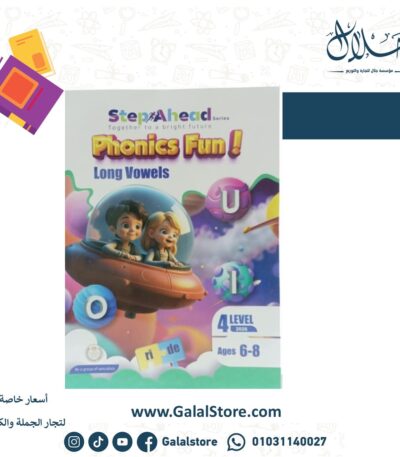 Step Ahead Long Vowels L4