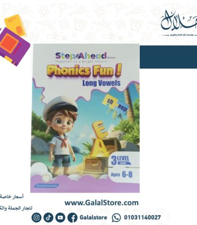 Step Ahead Long Vowels L3