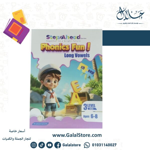 Step Ahead Long Vowels L3