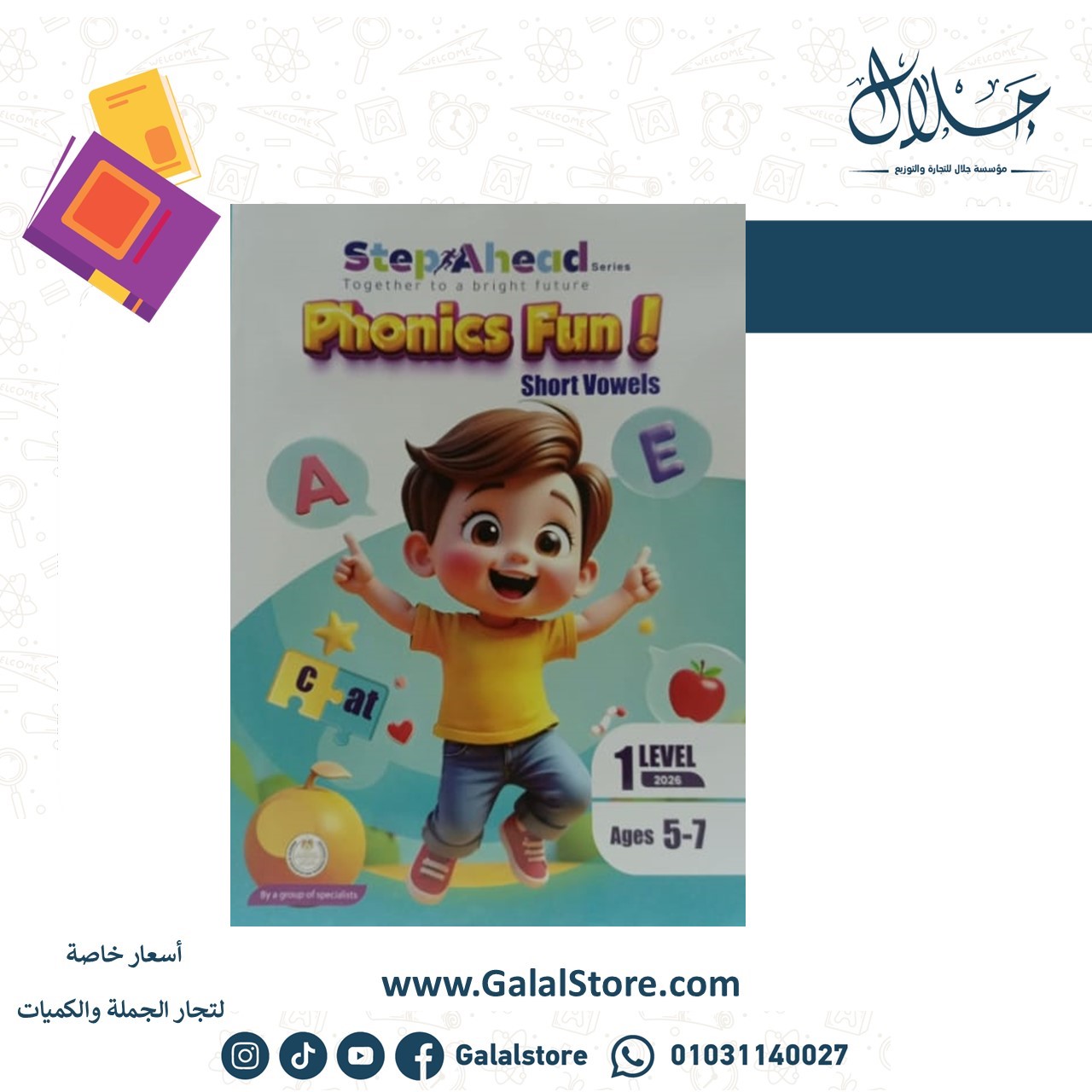 Slide25 Step Ahead Short Vowels L1