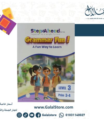 Step Ahead Grammar Level 3