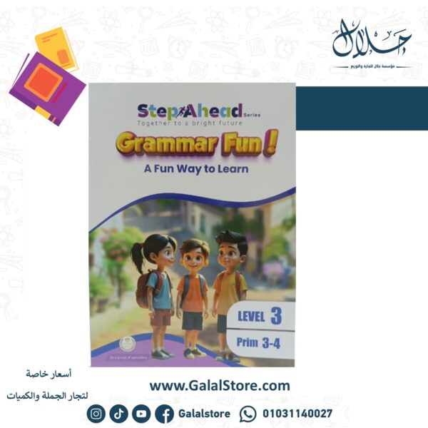 Step Ahead Grammar Level 3