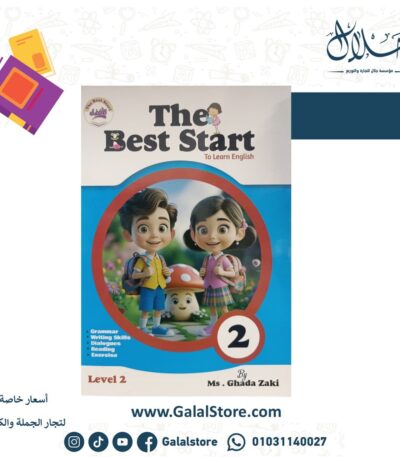 The Best Start KG2