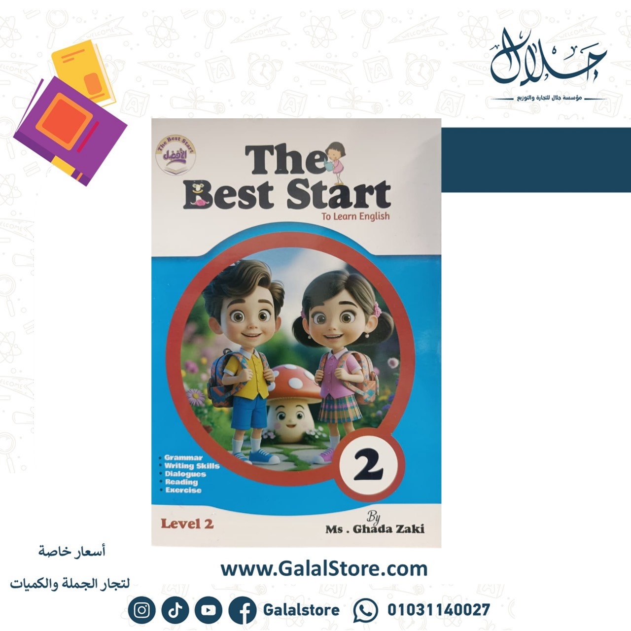 f3acb82e-a4a7-40ea-abaa-458ae53c3b0d The Best Start KG2