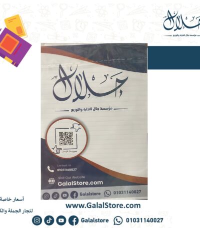 باكو ورق فلوسكاب