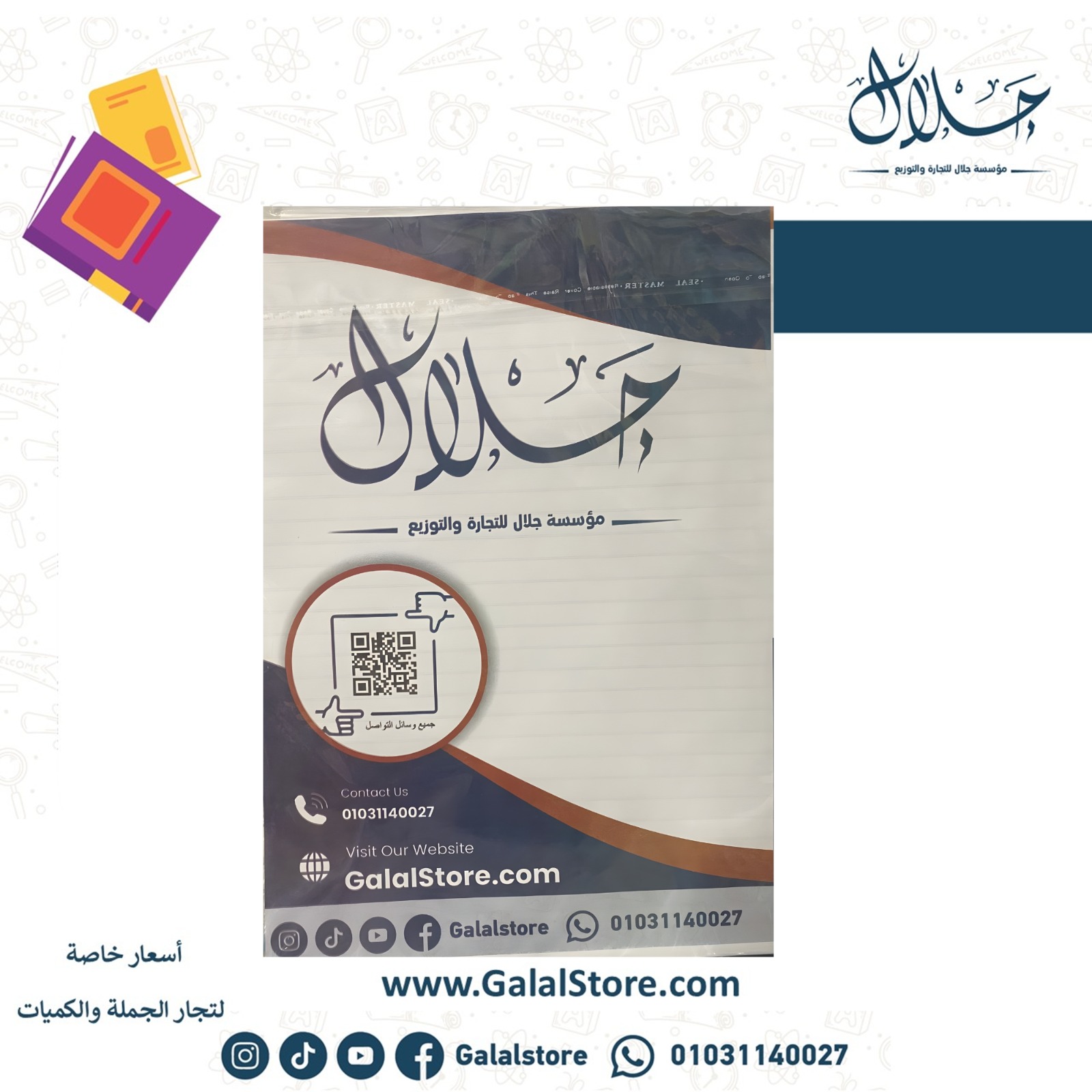 08a4288d-a0d3-4110-ac73-b9e553ba76e0 باكو ورق فلوسكاب