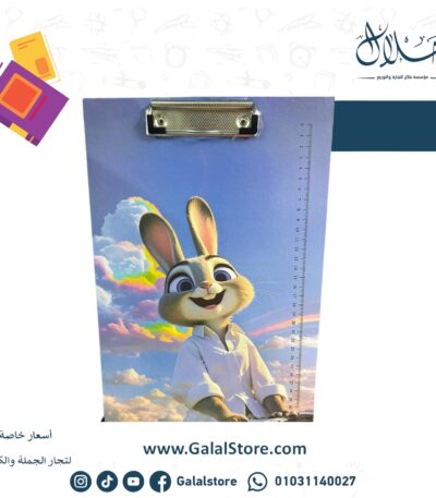 بلانشيطه متعددة الأشكال