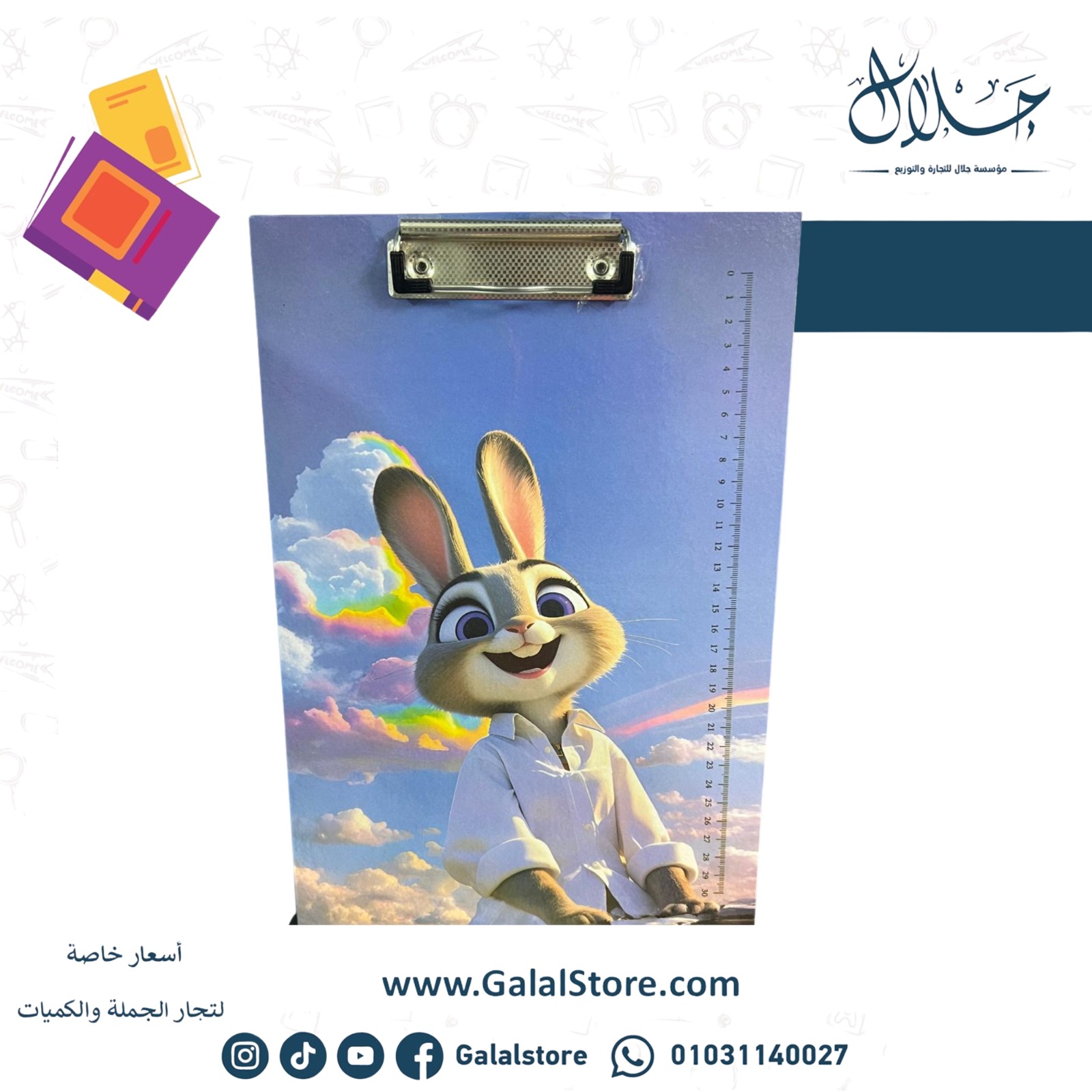 32fc2939-7be2-4523-918a-45cab95e751c بلانشيطه متعددة الأشكال