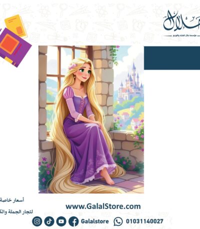 كشكول سلك طويل A4