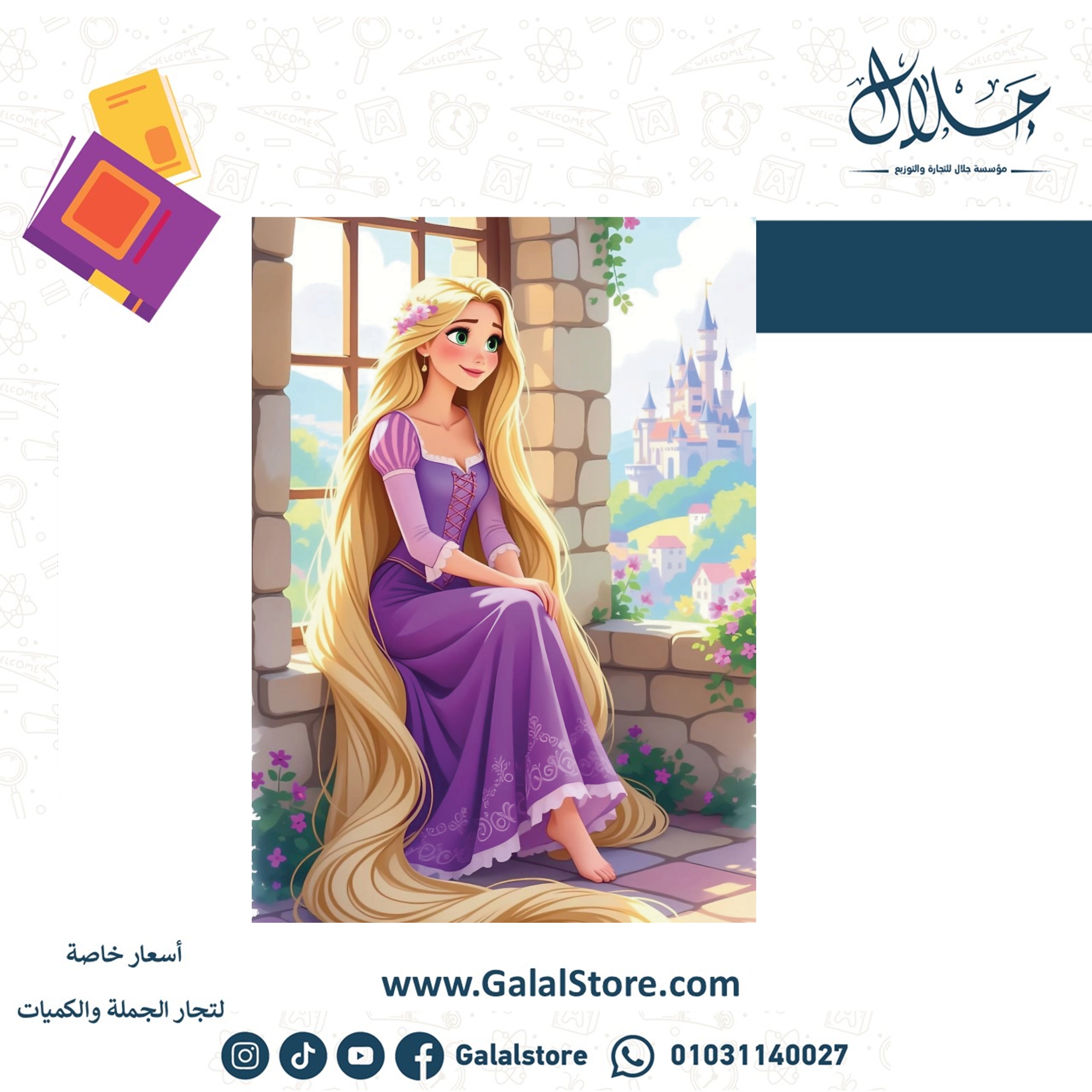 82 كشكول سلك طويل A4