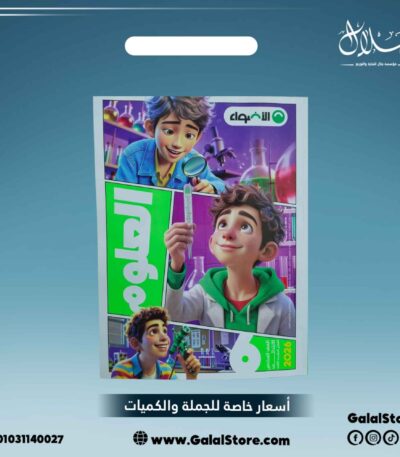 كتاب الاضواء علوم