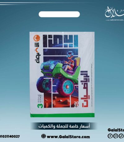كتاب الاضواء رياضيات