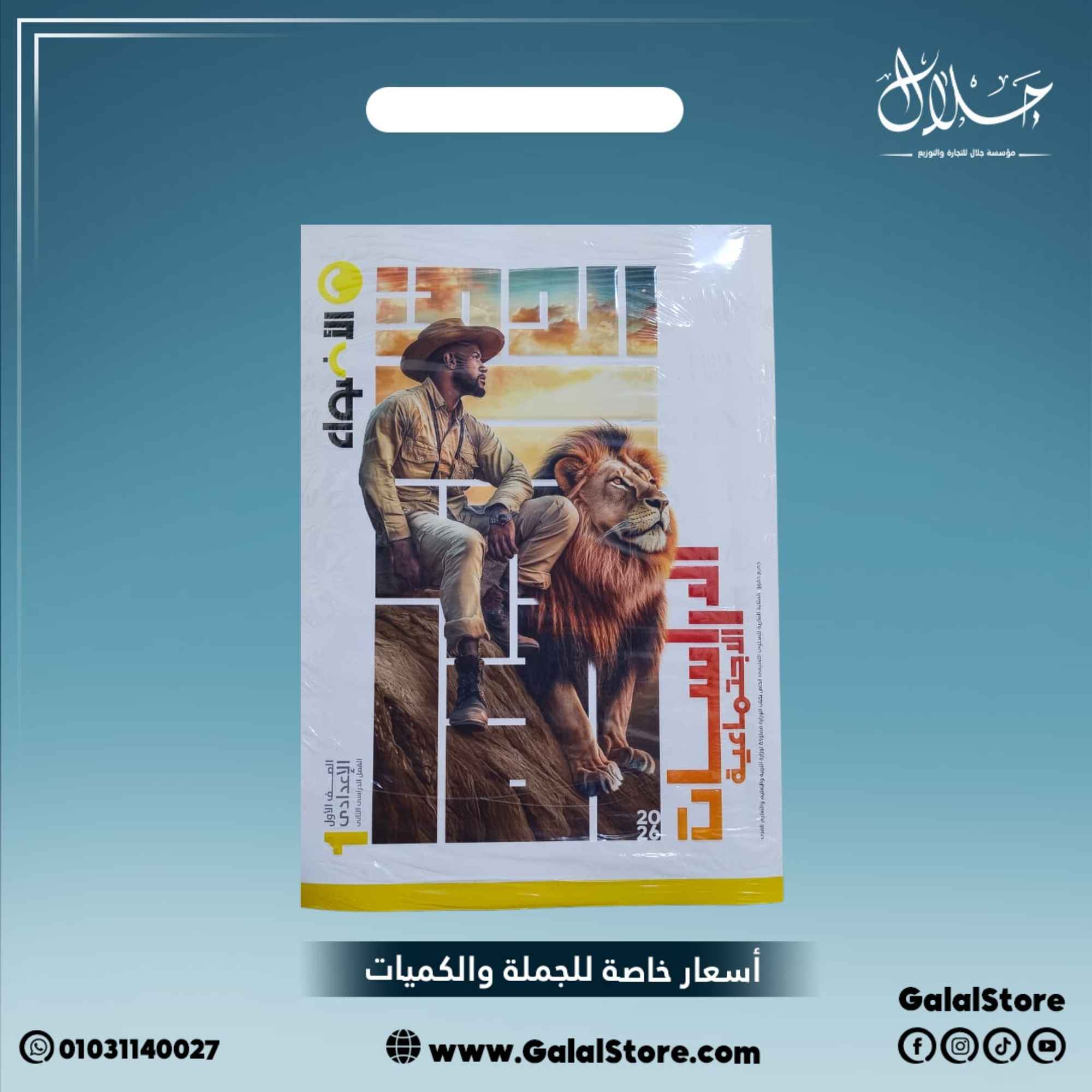 كارت جديد (76) كتاب الاضواء دراسات