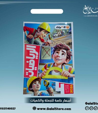 كتاب الاضواء رياضيات