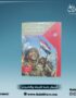 كتاب الامتحان دراسات