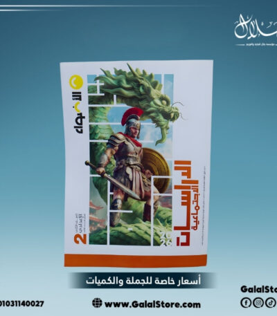 كتاب الاضواء دراسات