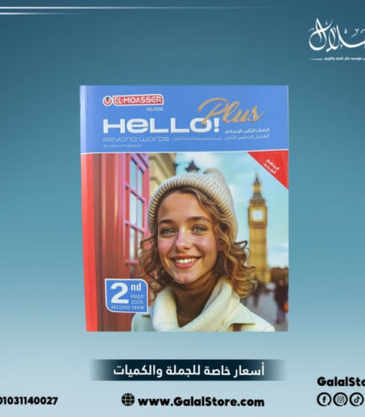 كتاب المعاصر كونكت بلس