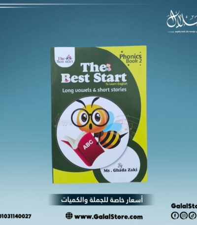 The Best Start long vowels & short stories