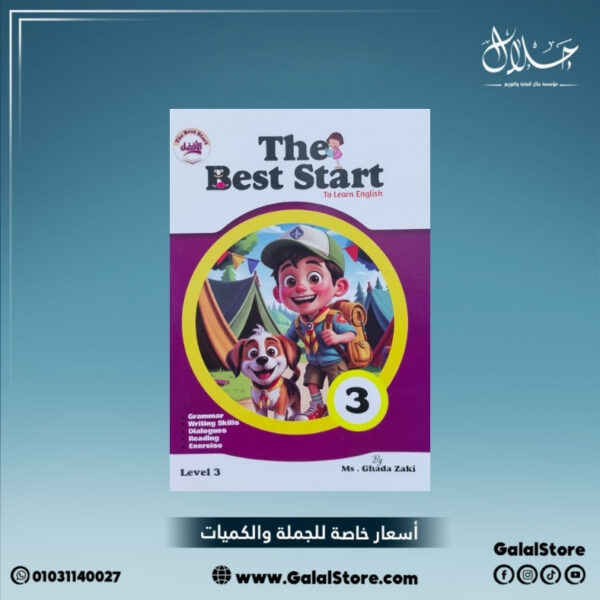 The Best Start Grammar