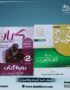 كتاب الكيان لغة عربية