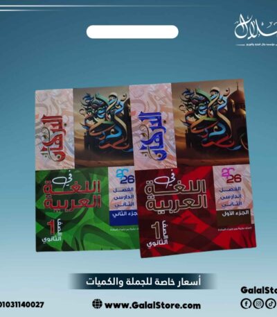 كتاب البرهان لغة عربية