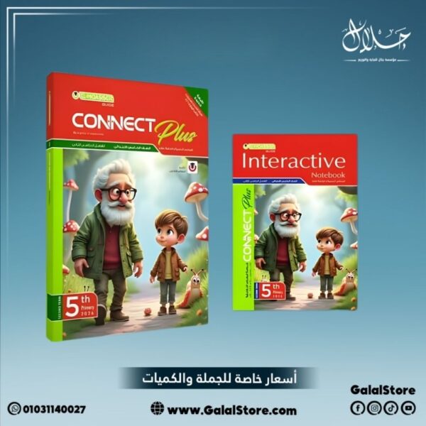 كتاب المعاصر كونكت بلس