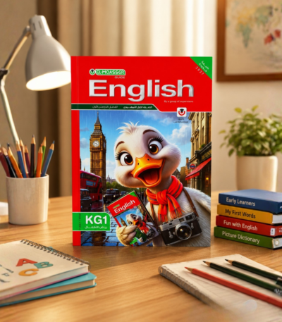 كتاب المعاصر كونكت KG1 الترم الأول